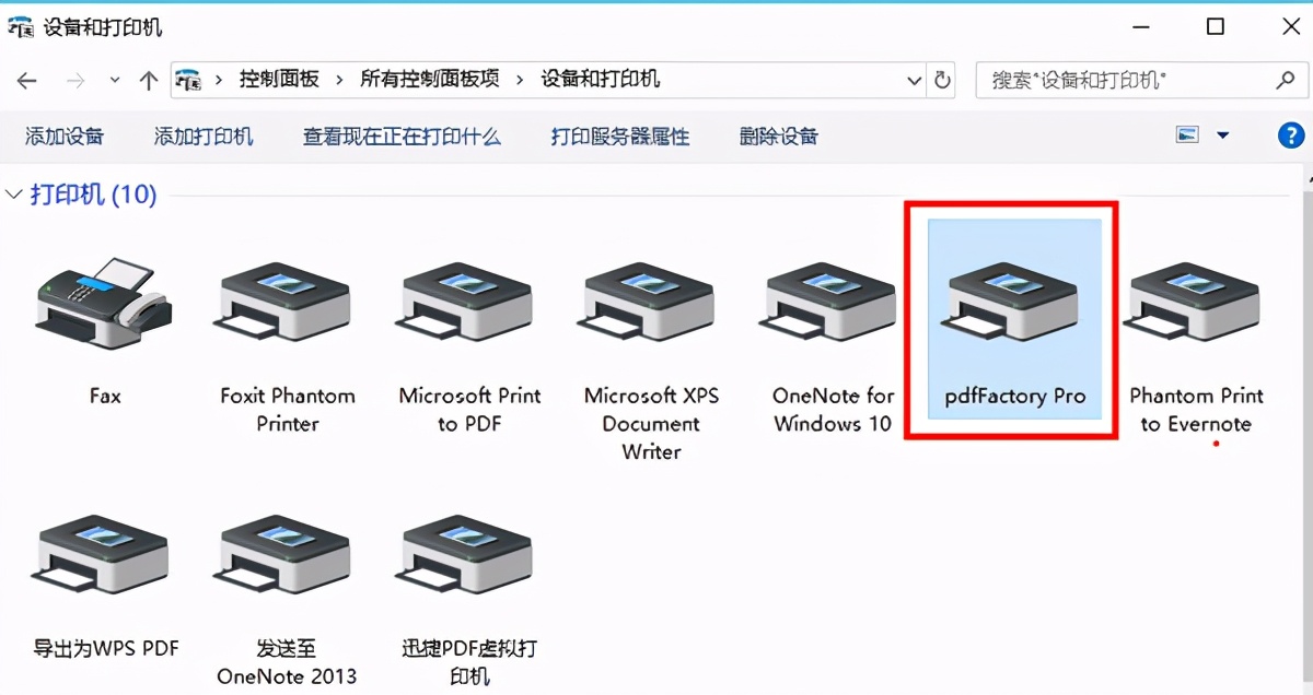 pdf加密文件不知道密码怎么解密,pdf文件怎么样才不容易被破解
