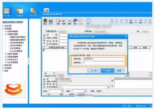 当月开错的普通发票能直接作废吗,当月开错发票可以红冲吗