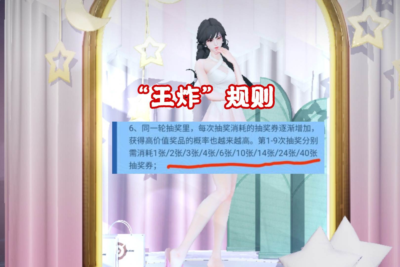 免费领取一个典藏六个史诗皮肤,集齐9个荣耀典藏皮肤