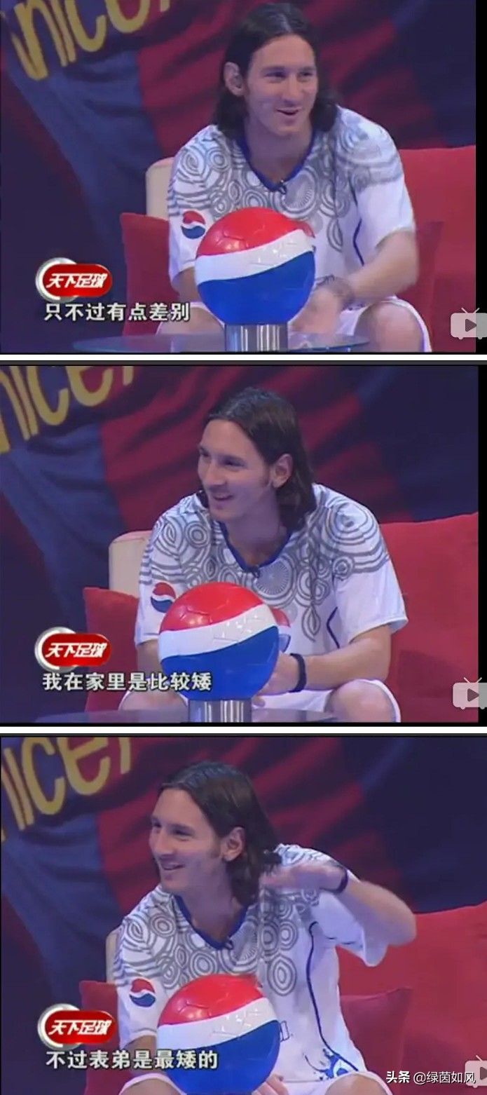 段暄为什么要调侃梅西身高,段暄说梅西太强太可怕