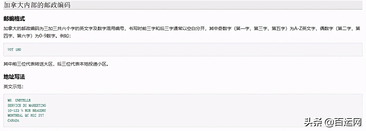 国际快递怎么查询空运,国际快递如何查询物流信息