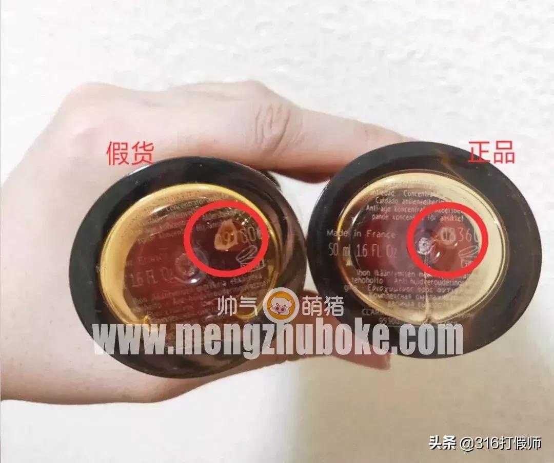 娇韵诗双萃焕活修护精华露真假,娇韵诗双萃眼霜怎么辨别真假