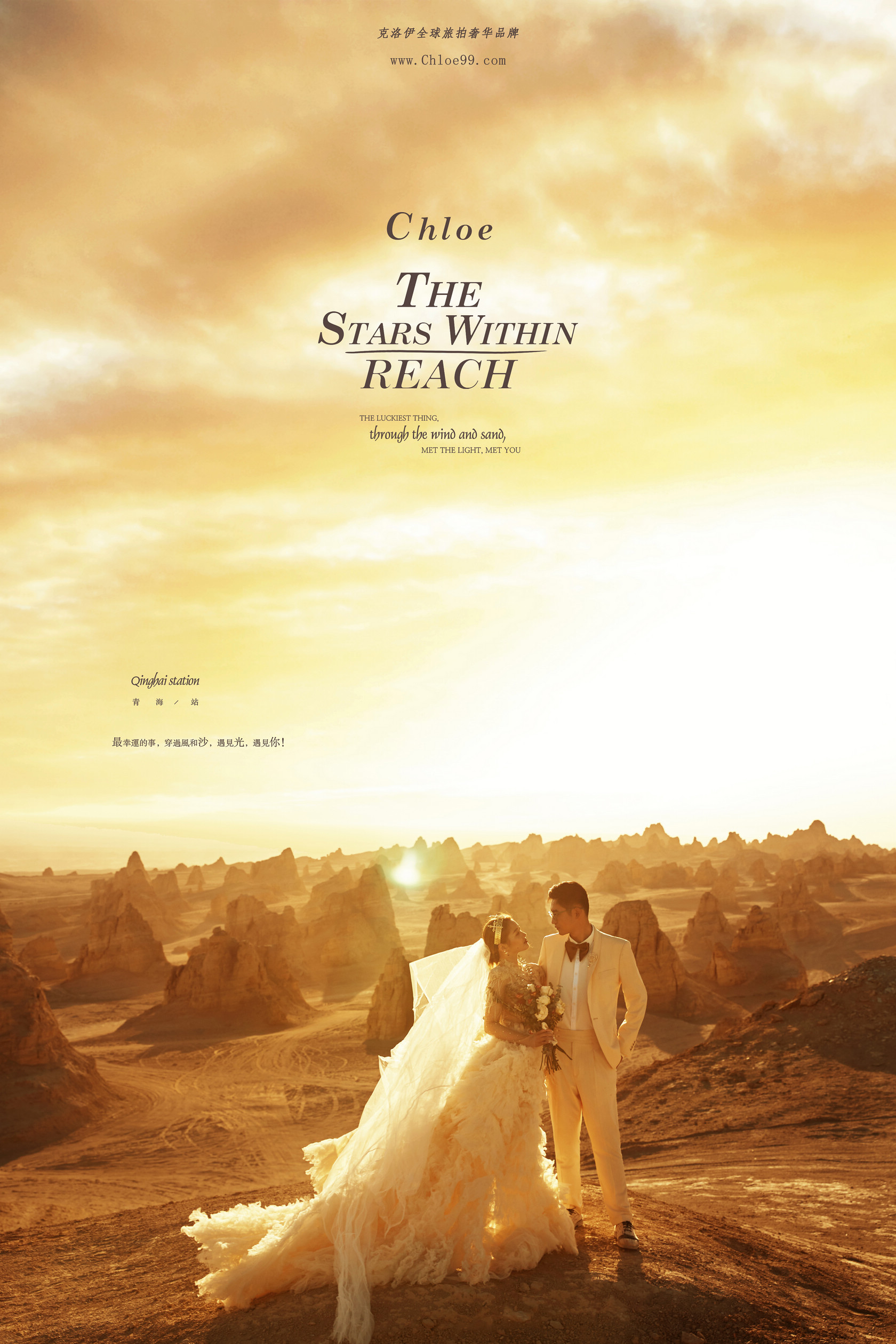 photoshop婚纱照排版教程,婚纱照相册排版方法