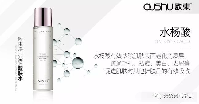 揭底投诉不止的“欧束”，五级代理加豪车政策的魅力何在？