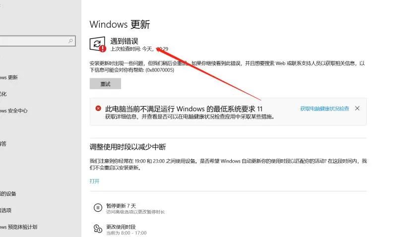 如何关闭win10升级win11自动更新,如何才能关掉windows10的自动更新