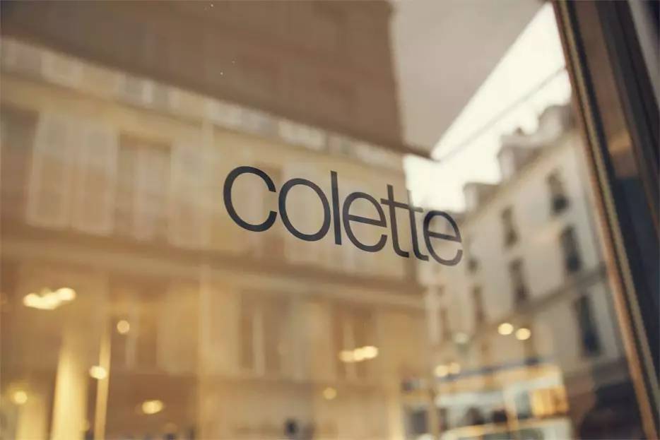 colette买手店,全球最好的买手店