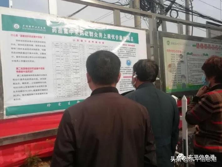 最新山东省药品降价明细,山东25种优质药品降价