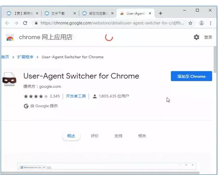 如何突破网盘限速,网盘限速最新方法