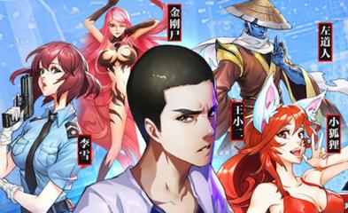 b站十大被央视批评的动画片,盘点被举报下架的动画