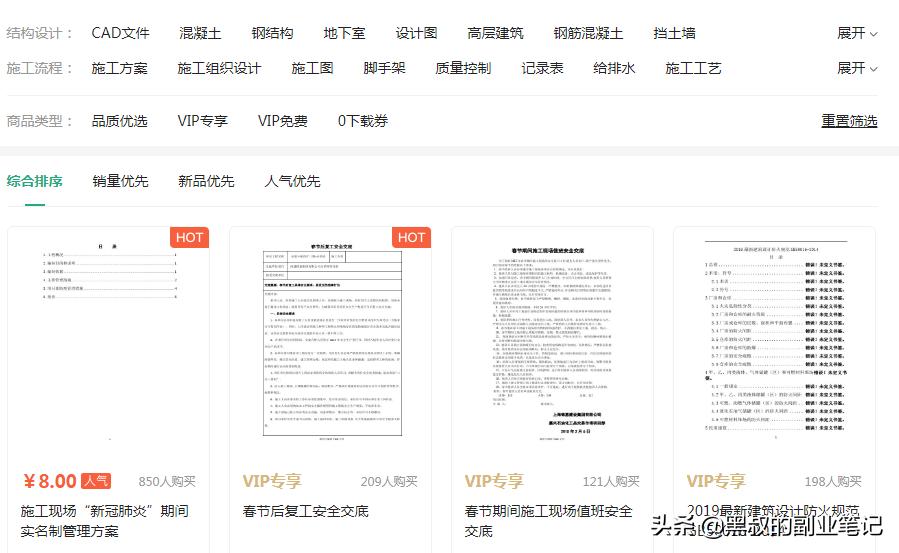 县城闷声赚钱吸引小朋友的小生意,闷声赚钱的10个副业有哪些