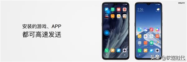 小米miui11如何投屏到笔记本电脑,小米的互传功能怎么用