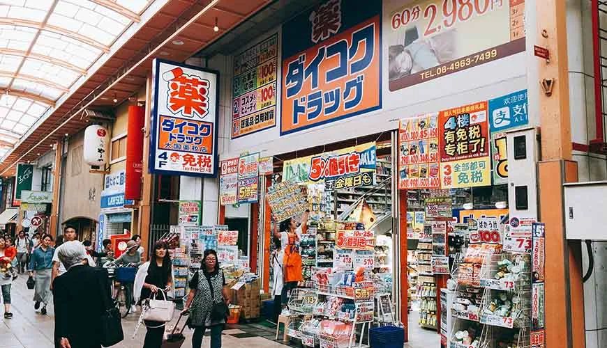 大阪心斋桥药妆哪家便宜,日本购物心斋桥药妆推荐