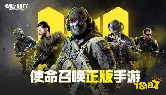 使命召唤最新手游测评,使命召唤手游极致画质和和平精英