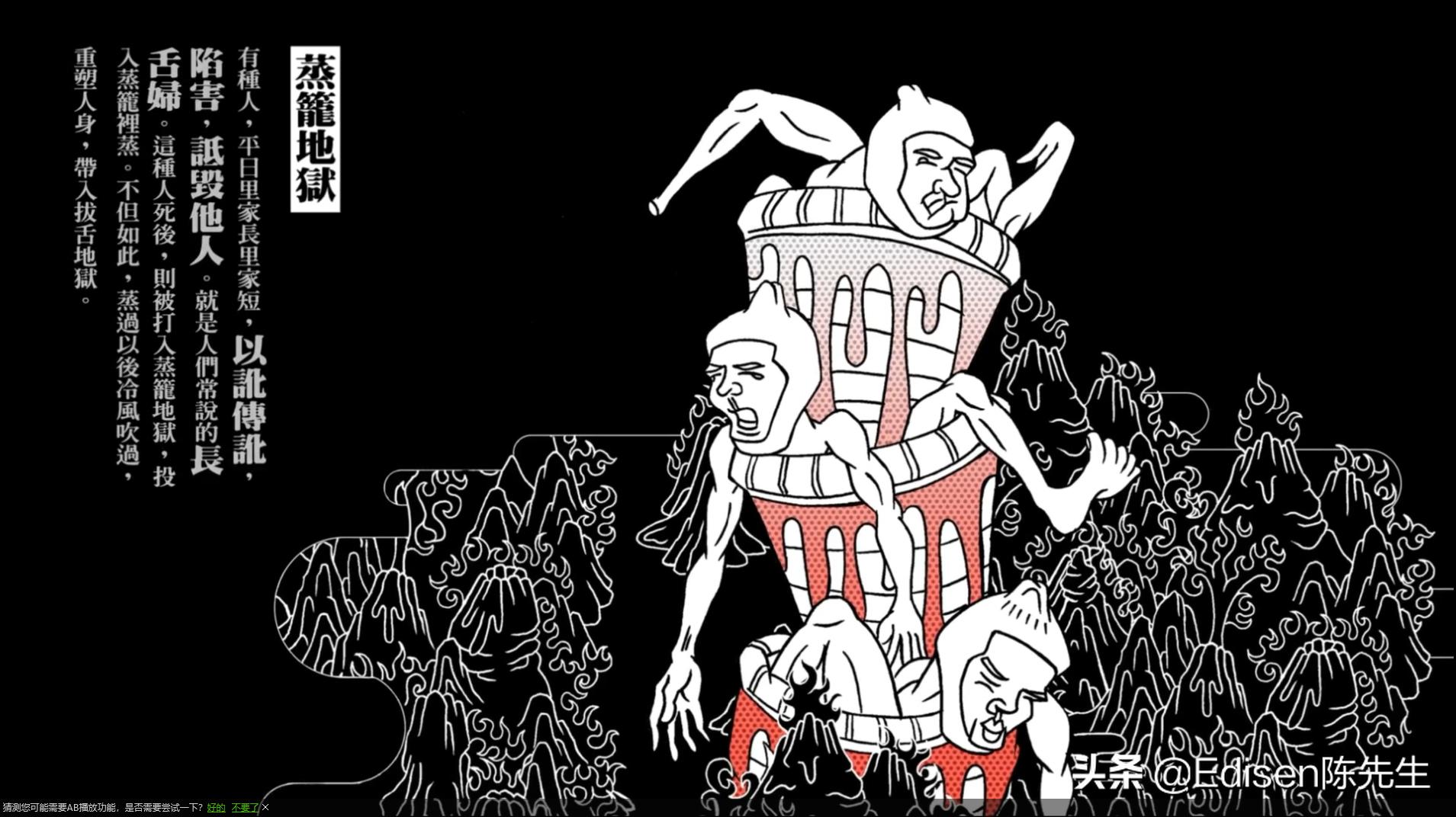 十八层地狱都是哪些人下去的,十八层地狱都有什么人才能进去