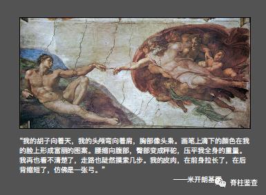 查出颈椎多节病变,颈椎生理曲度稍变直能恢复吗