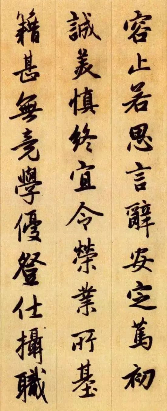 拼音版千字文诵读完整版,千字文有拼音有注释有朗诵