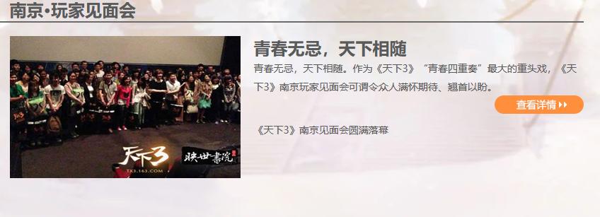 百战奇略雪战解析,百战奇略讲解视频