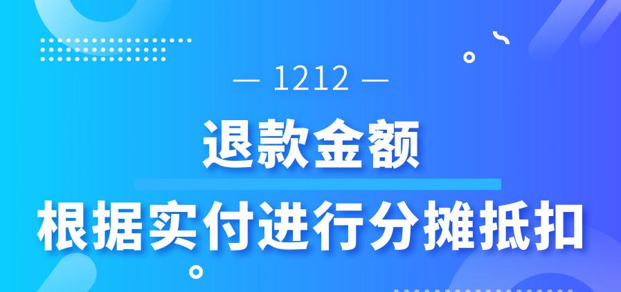 错过双11该何去何从,错过了双11的报名活动