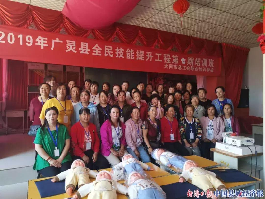 广灵县扶贫工作,正能量公益扶老人