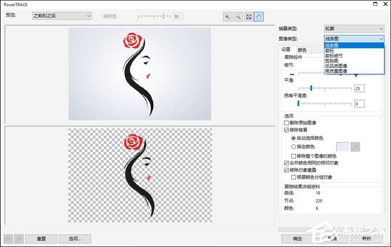 adobephotoshop图像处理填充,photoshop如何实现位图转为矢量图