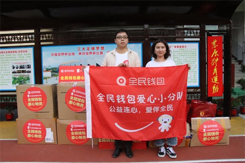 点亮山区少年足球梦全民钱包公益走进梅州