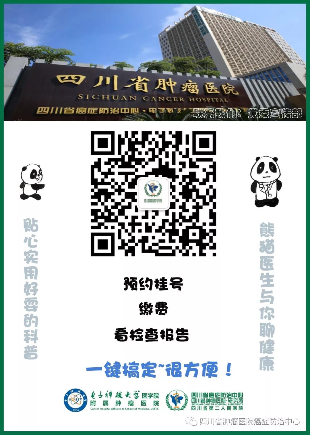 专家科普放疗化疗的区别有哪些,关于放疗知识