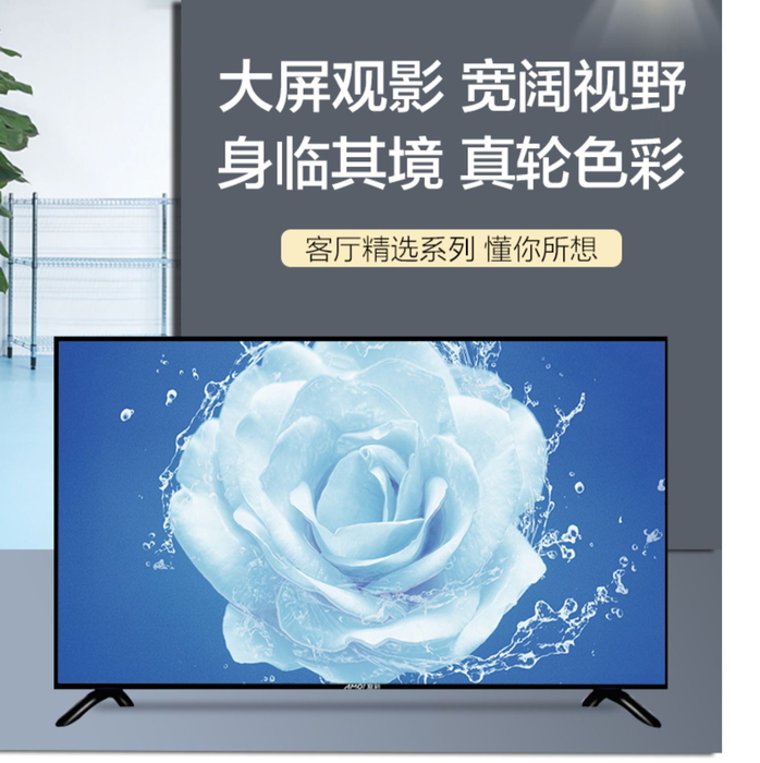 来,夏新电器带你重温电视机前的精彩瞬间