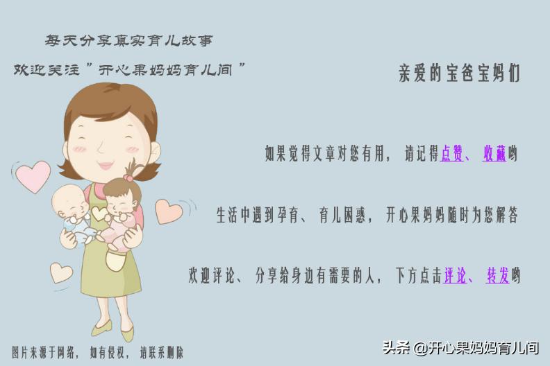 为啥请月嫂,为什么请月嫂会焦虑