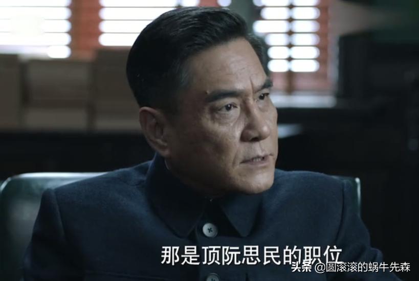 谍战深海之惊蛰费正鹏和关永山,惊蛰电视剧关永山费正鹏