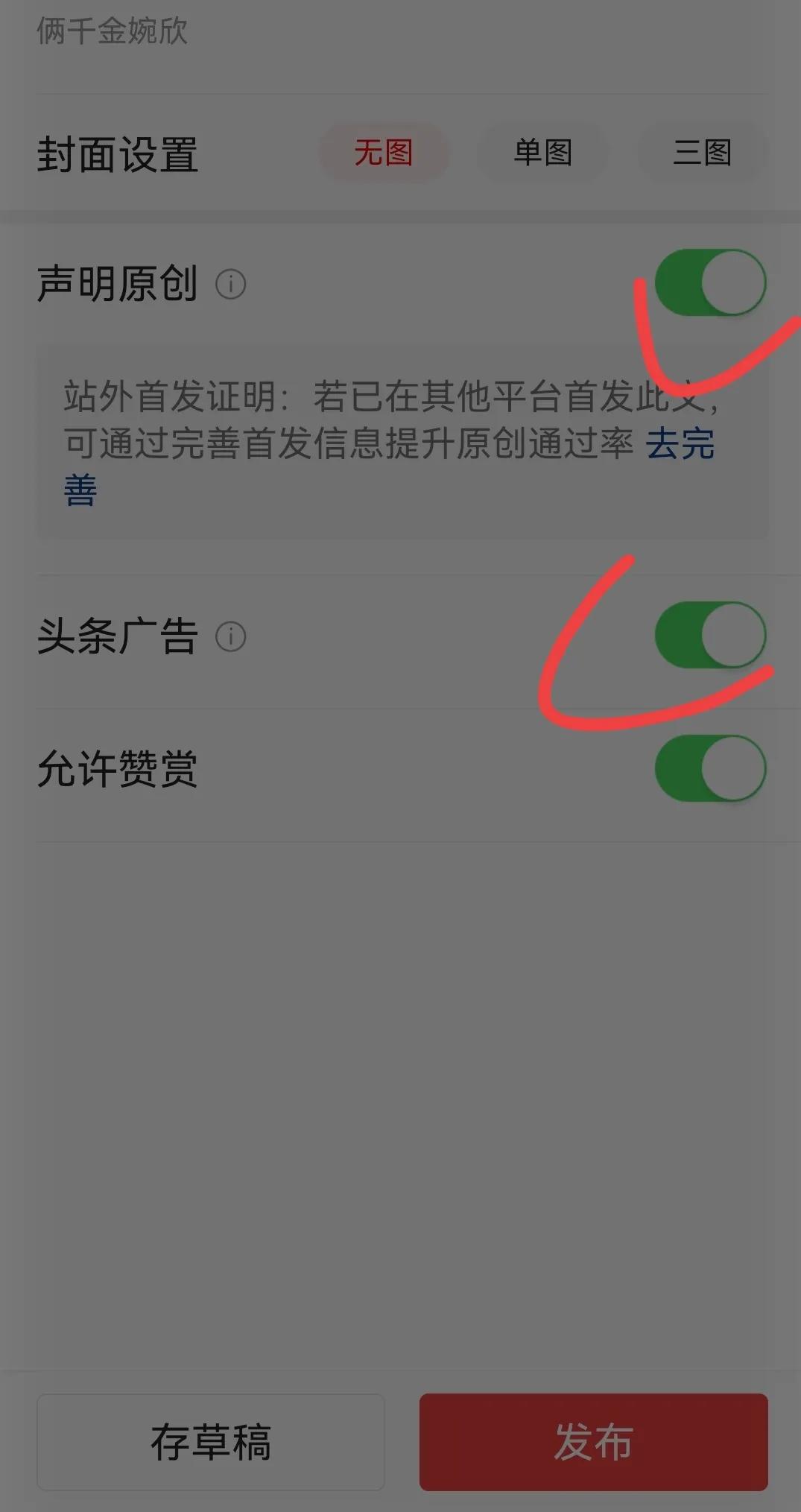 哪些可以赚钱的app比较好,能赚钱的三大软件