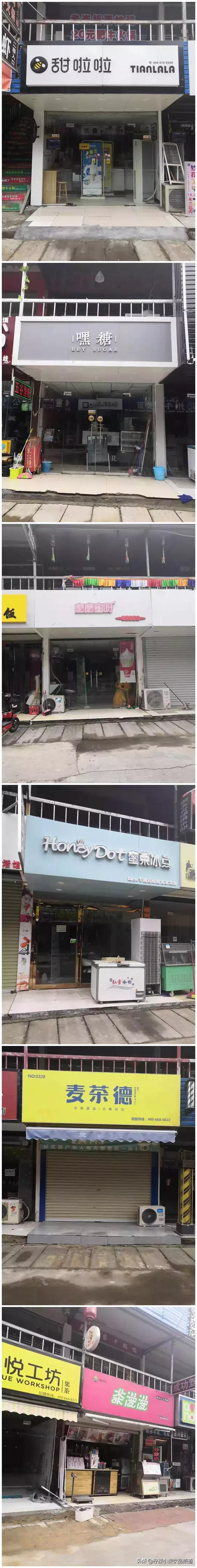 璺熺泭绂惧爞鍜岃湝闆竴鏍风殑鍝佺墝,涔︿害鍜岀泭绂惧爞鏄竴涓搧鐗屽悧