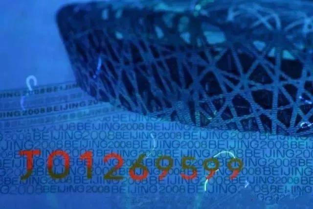 最有价值收藏的纪念钞,有收藏价值的纪念钞