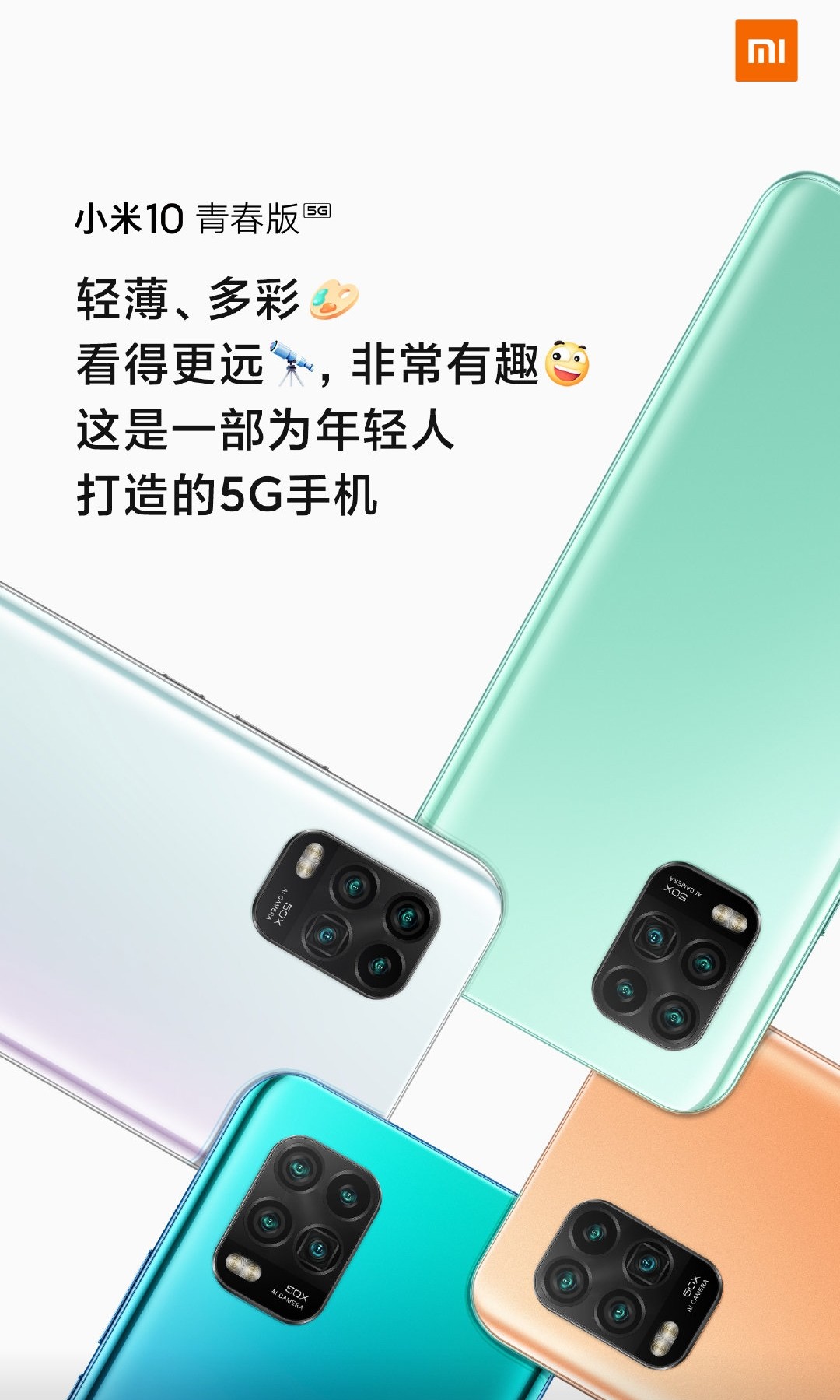 万磁王回到过去,万磁王回归完整版