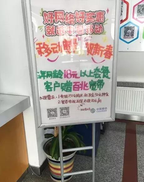 三大运营商iptv有电视直播吗,三大运营商iptv谁家做得最好