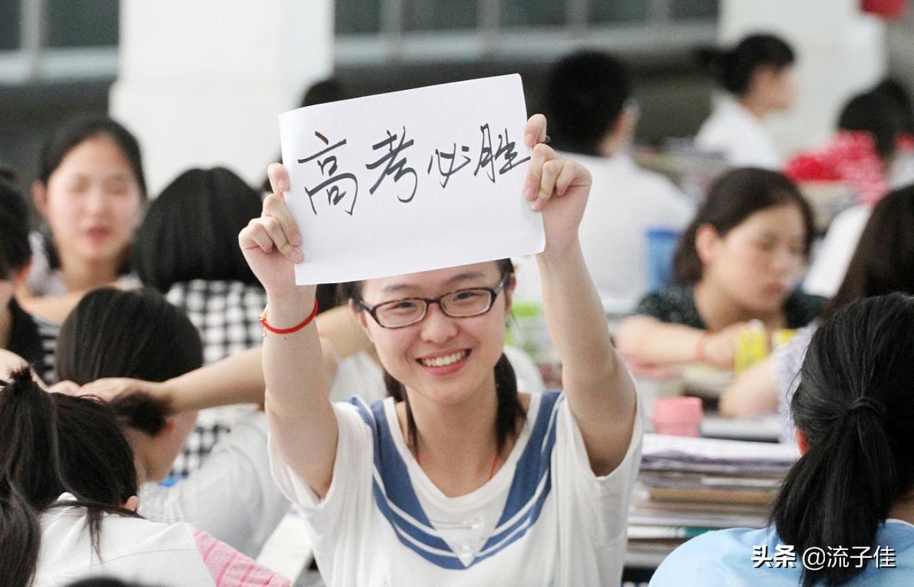 高三高考理科冲刺学习技巧,高三逆袭学习方法高中理科