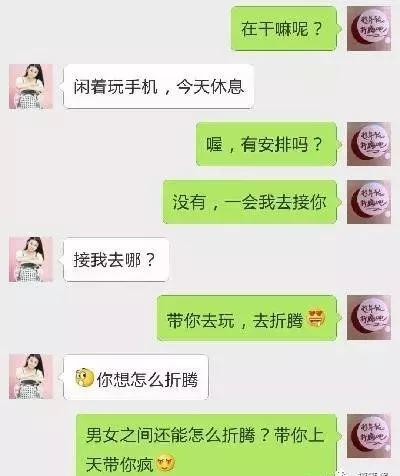 闺蜜欠我1000块钱4年不还,闺蜜欠我500元改微信名字