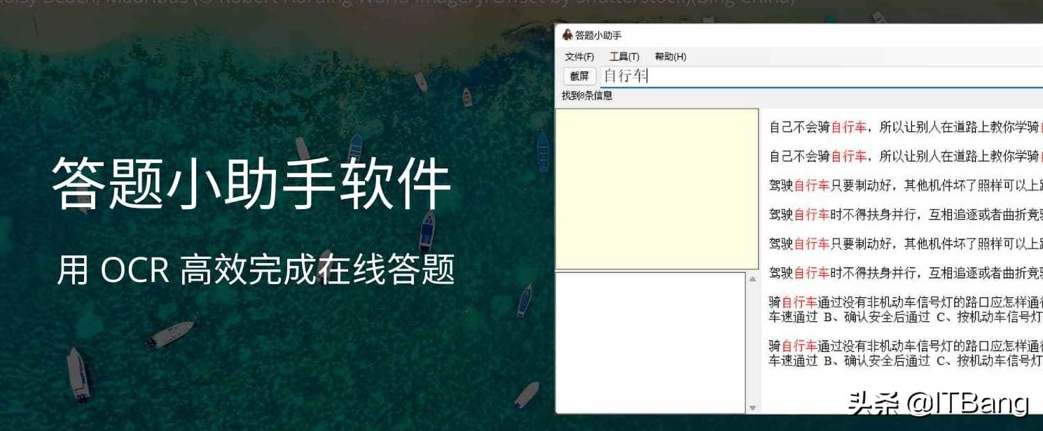 在线答题软件推荐,什么软件可以在线实时答题