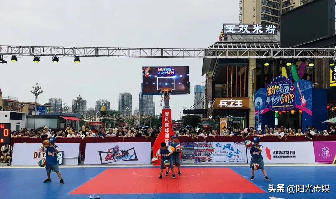 旌阳区篮球联赛,宣城三人篮球赛