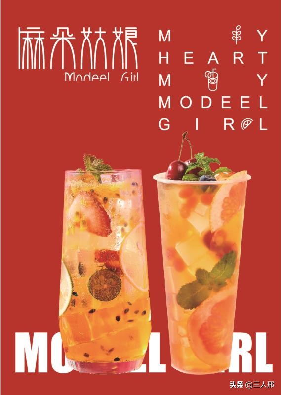 麻朵姑娘首播,麻朵姑娘威宁