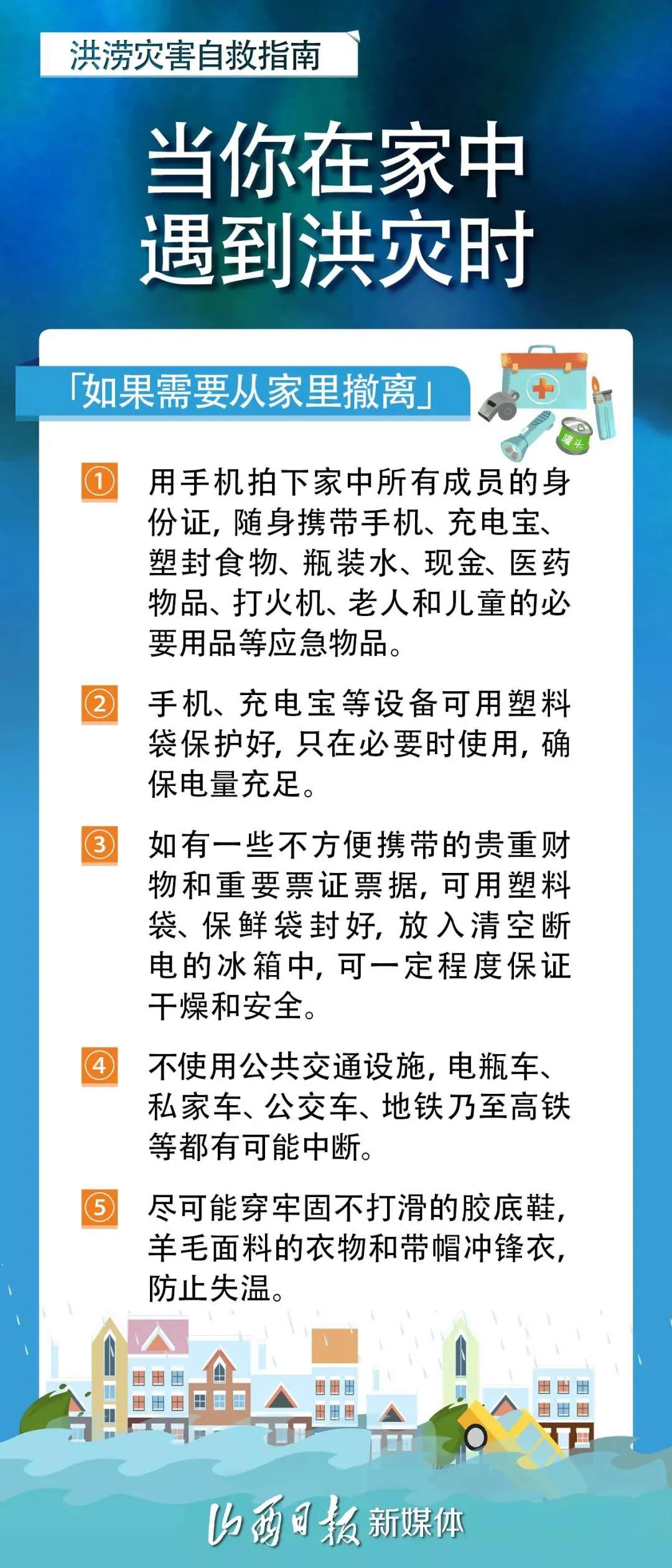 涨知识小妙招有哪些,涨知识防虫和急救方法