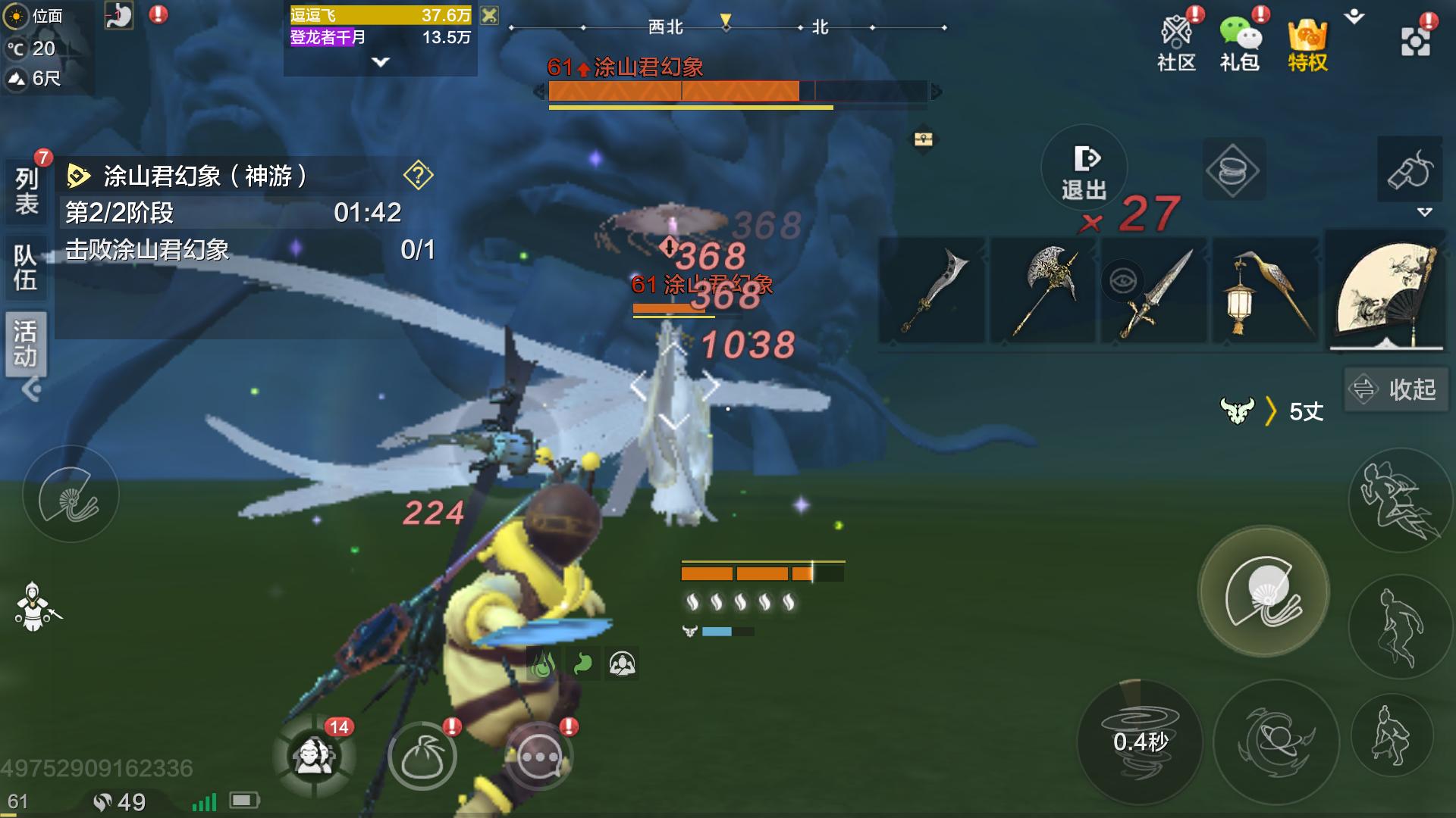 妄想山海东方求败幻境用什么魂器,妄想山海幻境手残打法