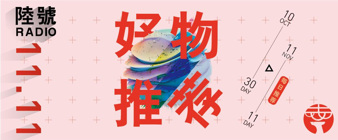 双十一低价好物必买清单护肤品,双十二美妆护肤好物国货