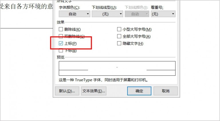 word必会的九个技巧建议收藏,word实用技巧从此变高手