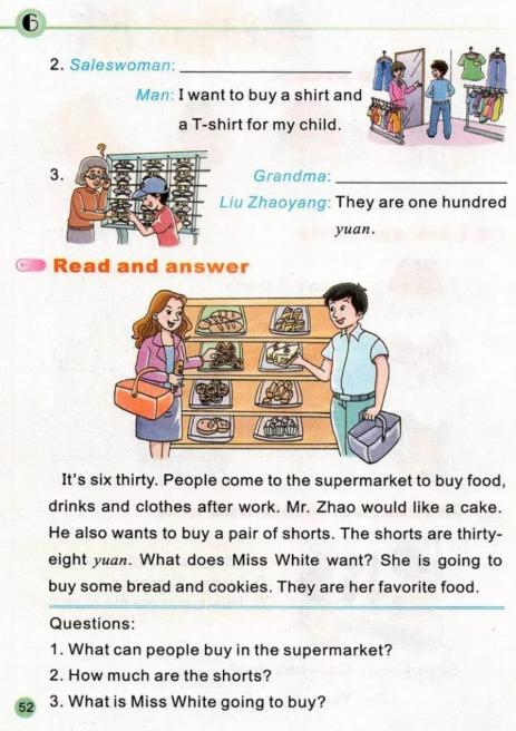 陕旅版英语电子课本五年级下册,abc英语提高班陕旅版五年级上册