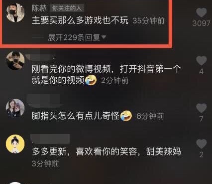 陈赫前妻许婧晒旅行照,陈赫许婧恩爱