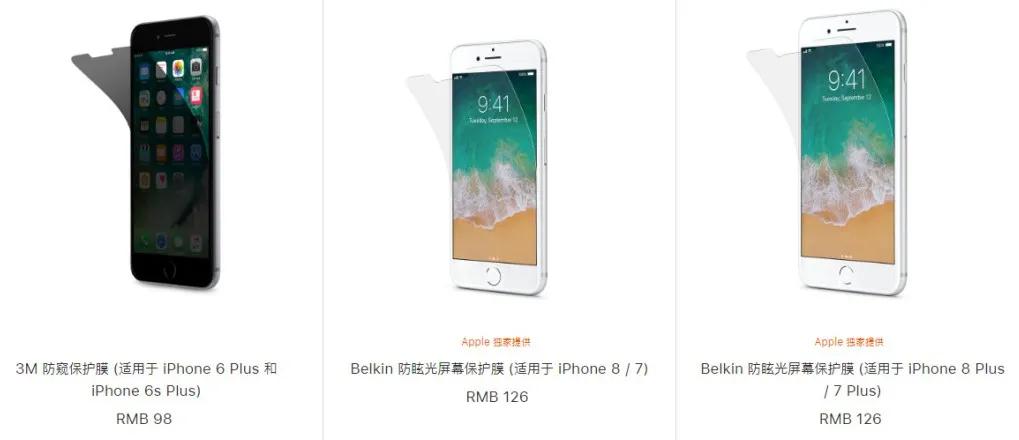 苹果官方卖的手机有什么配件,苹果官方配件值得买