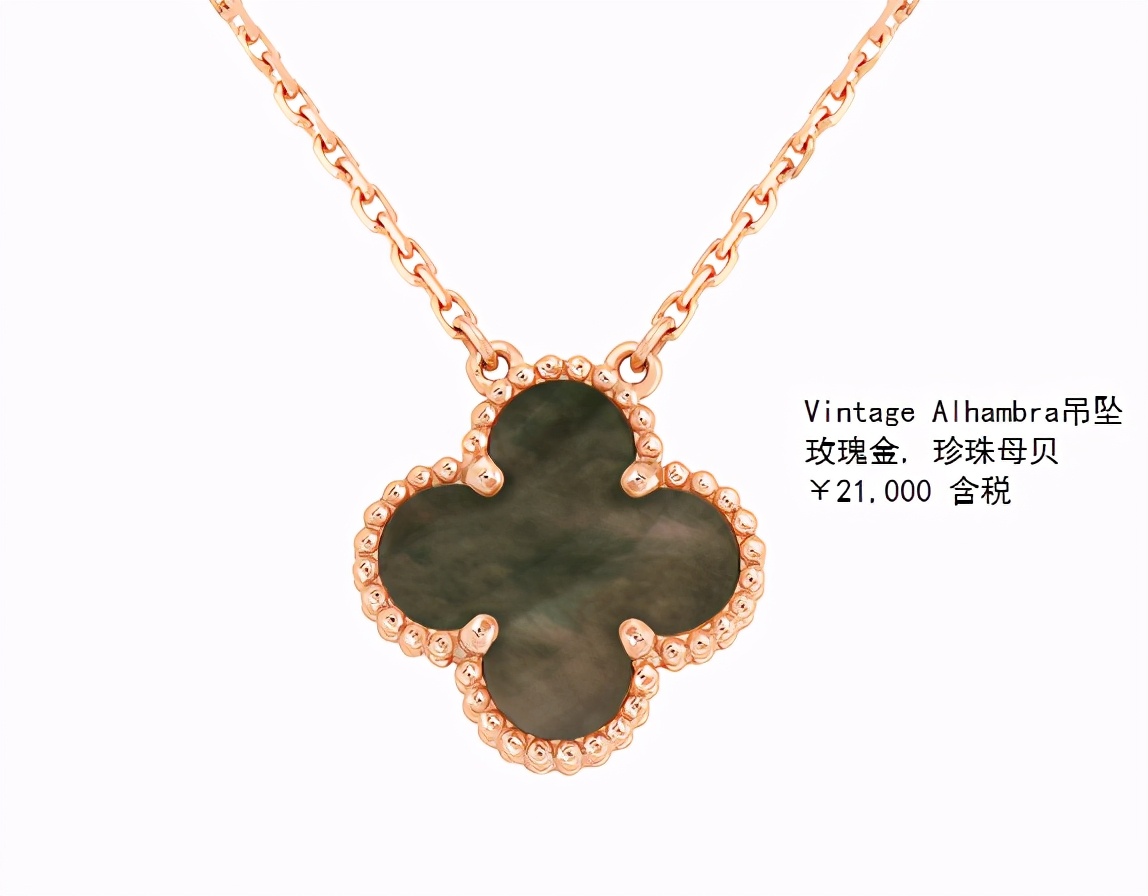 四叶草项链梵克雅宝工厂店,四叶草项链梵克雅宝商标