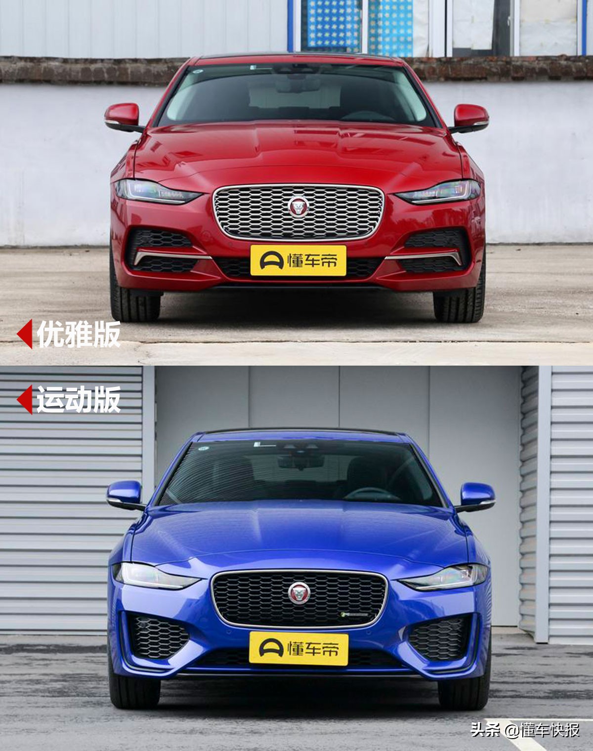 享受生活带你感受全新捷豹xel,捷豹xel2021款2.0t250ps进取优雅版