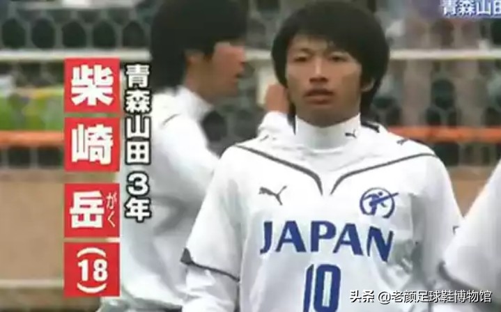 日本高中足球联赛十佳球,日本高中足球联赛第100届精彩集锦