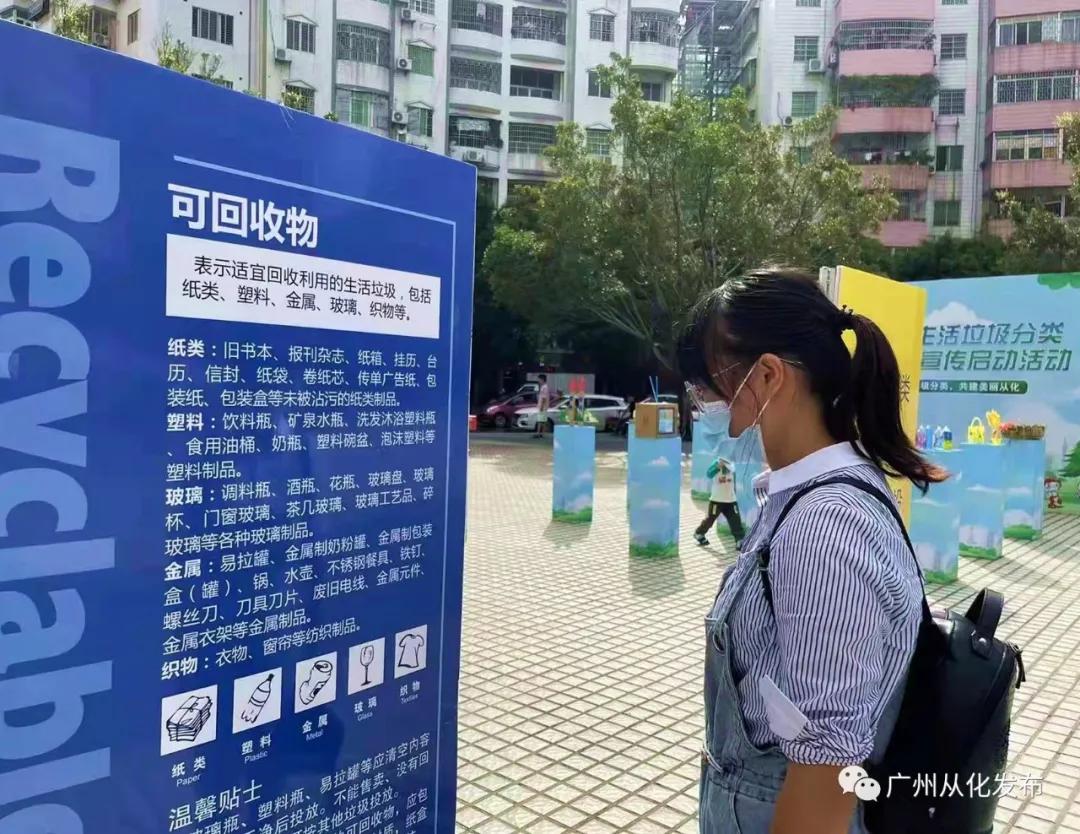 垃圾分类进社区志愿服务宣传活动,垃圾分类志愿者宣传服务活动目的